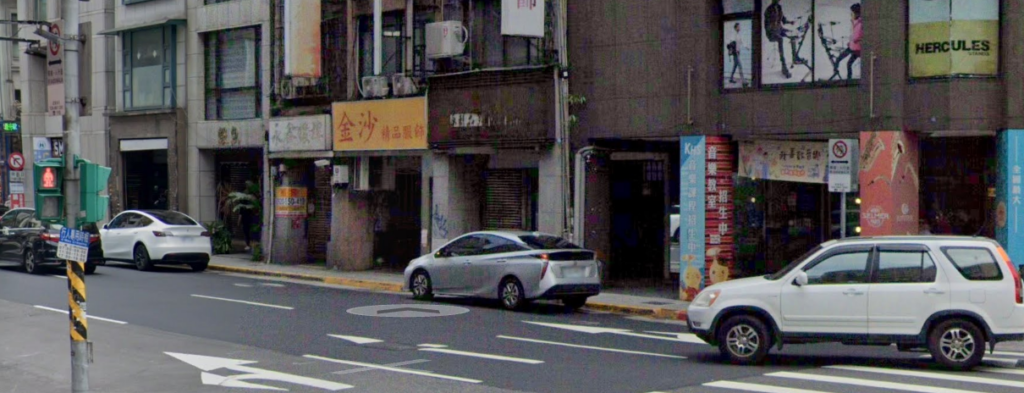 金沙精品服飾