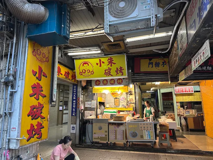 嘉園早餐
