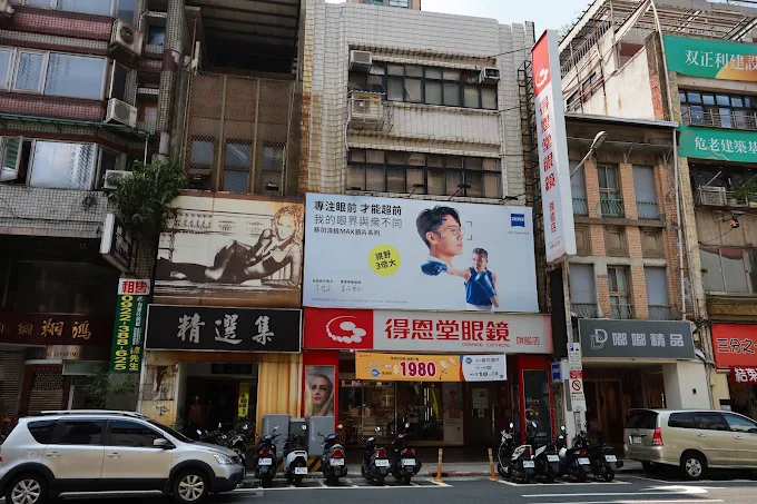精選集國際有限公司