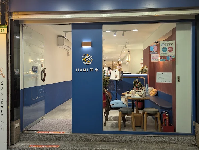 呷米蔬菜(呷米友善環境有限公司)